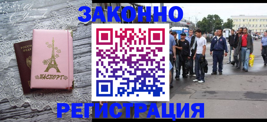 форма 3 в Норильске